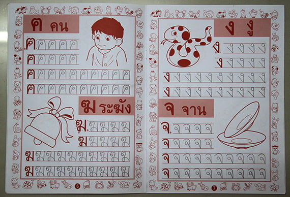 Thai Alphabet Writing Book