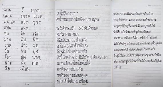 Thai Notebook