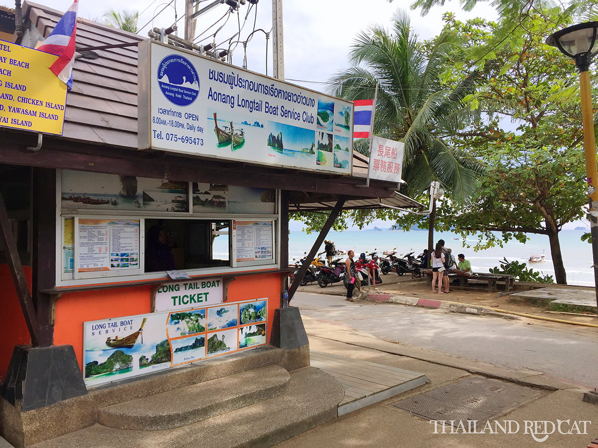 Ao Nang Pier