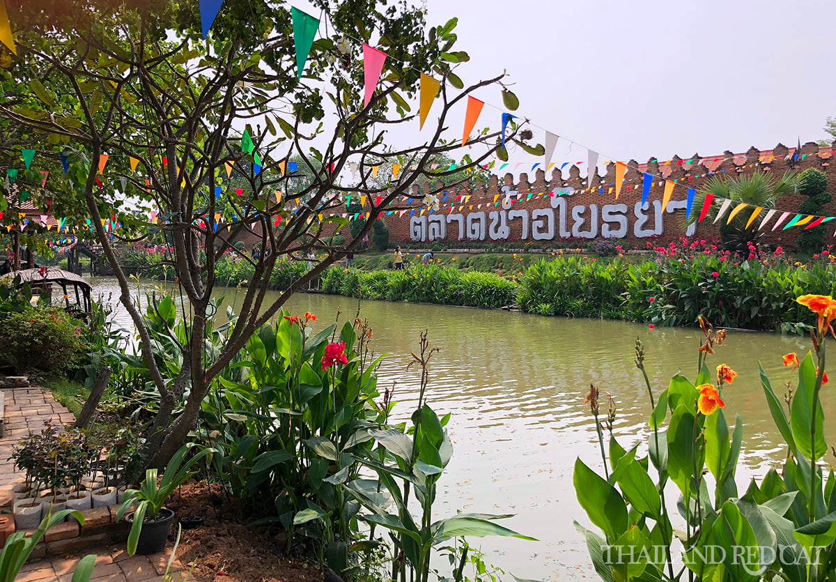 Ayutthaya Floating Market