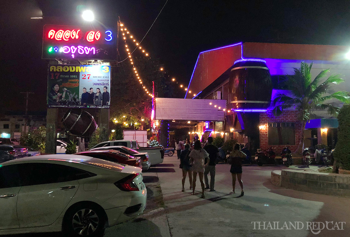 Ayutthaya Nightclub
