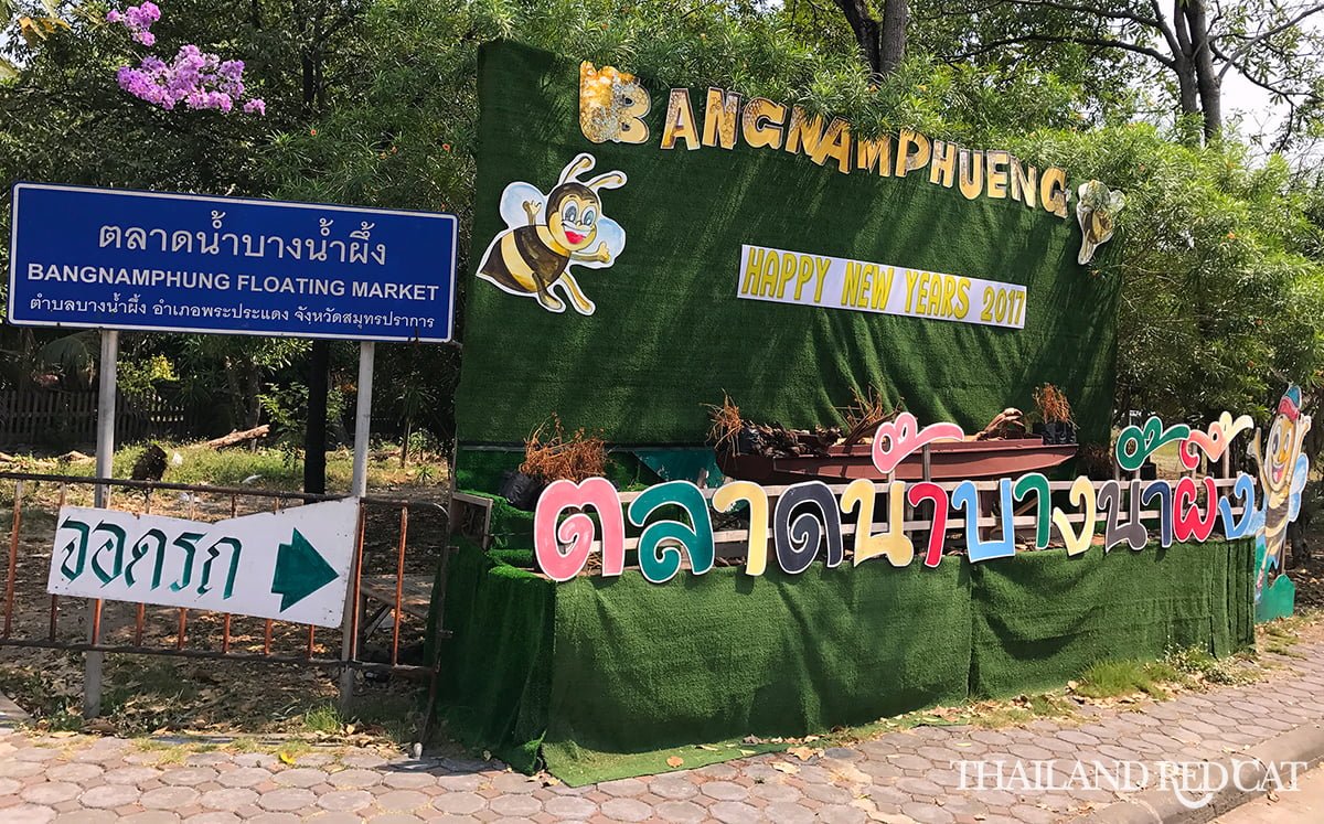 Bang Krachao Floating Market