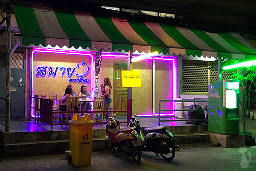 Bangkok Karaoke Bar