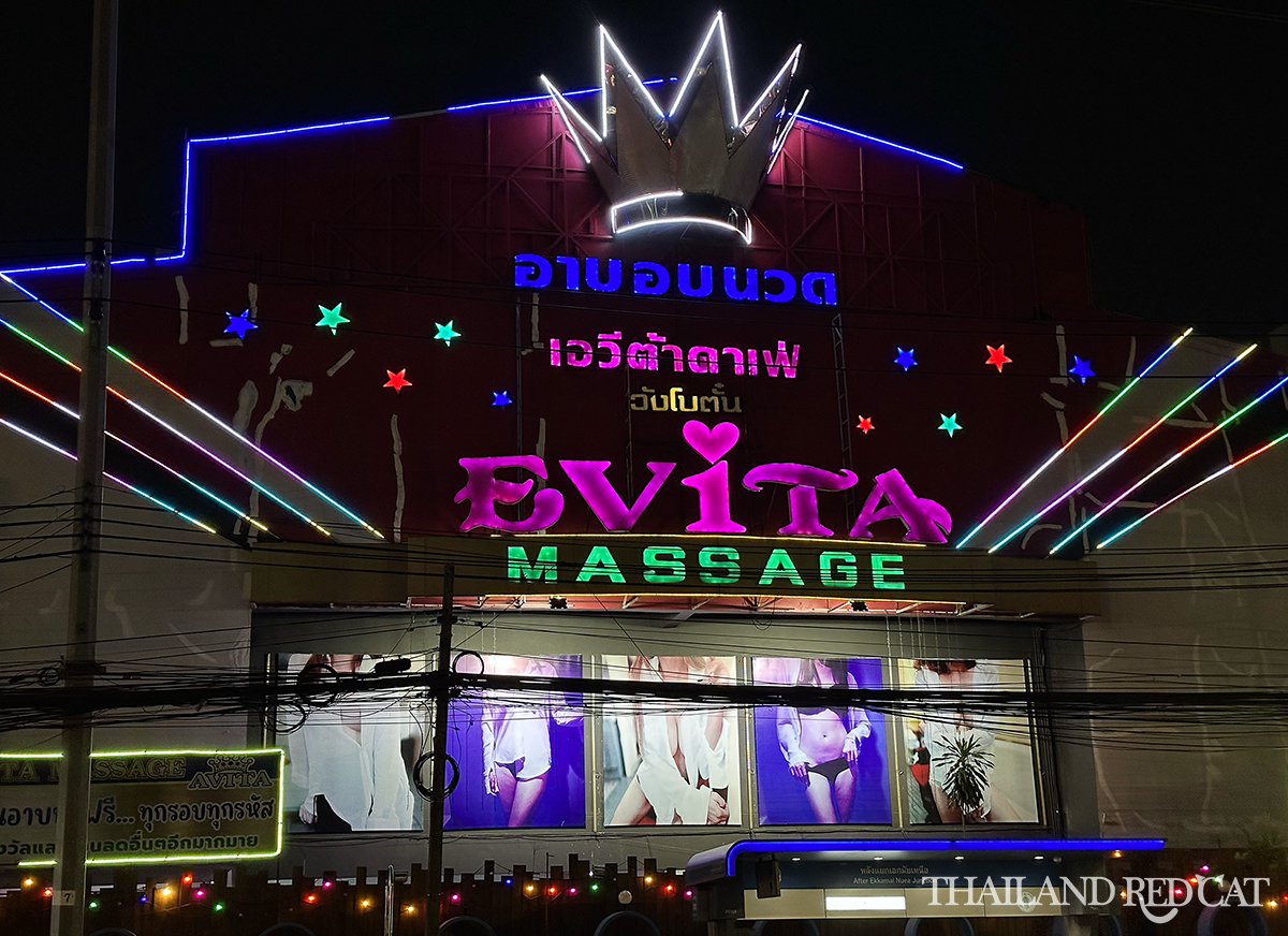 Bangkok Soapy Massage Parlor