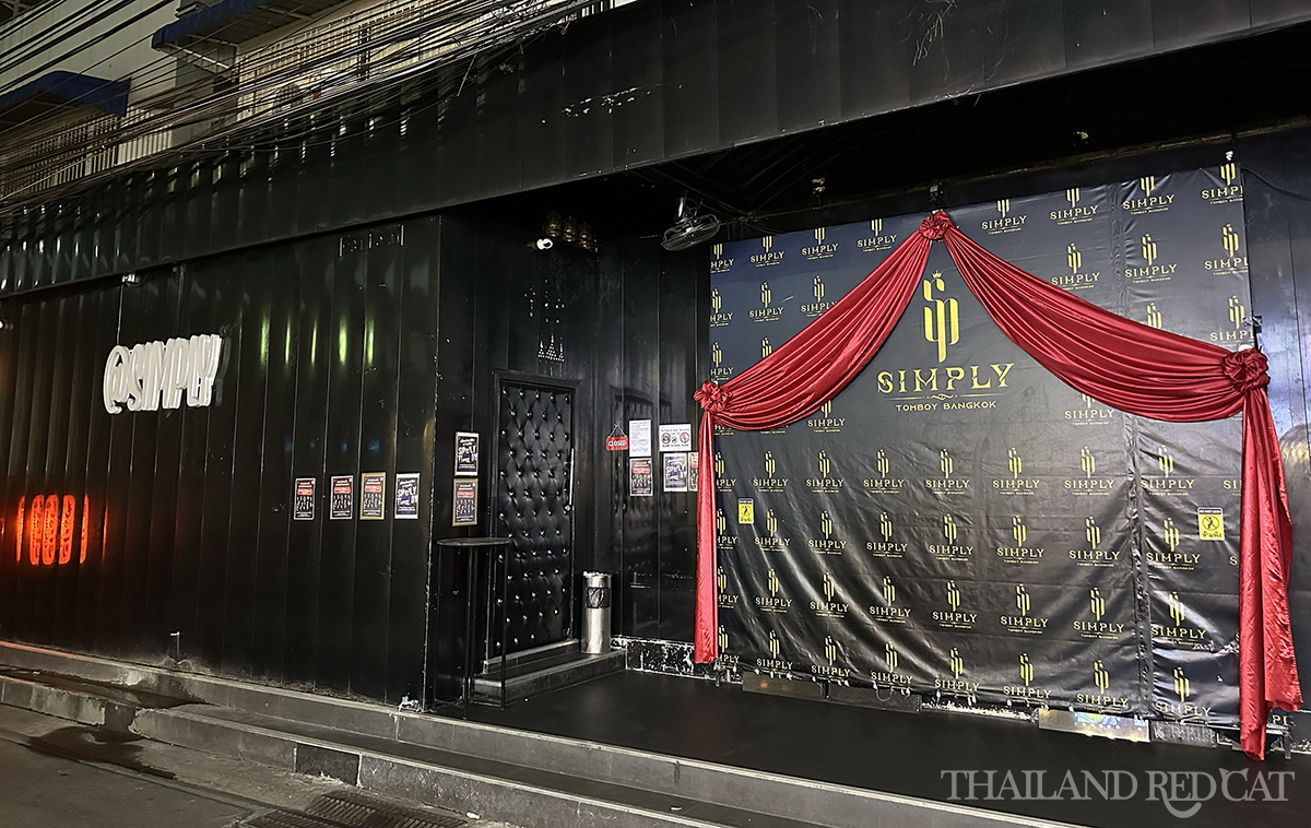 Bangkok Tomboy Bar