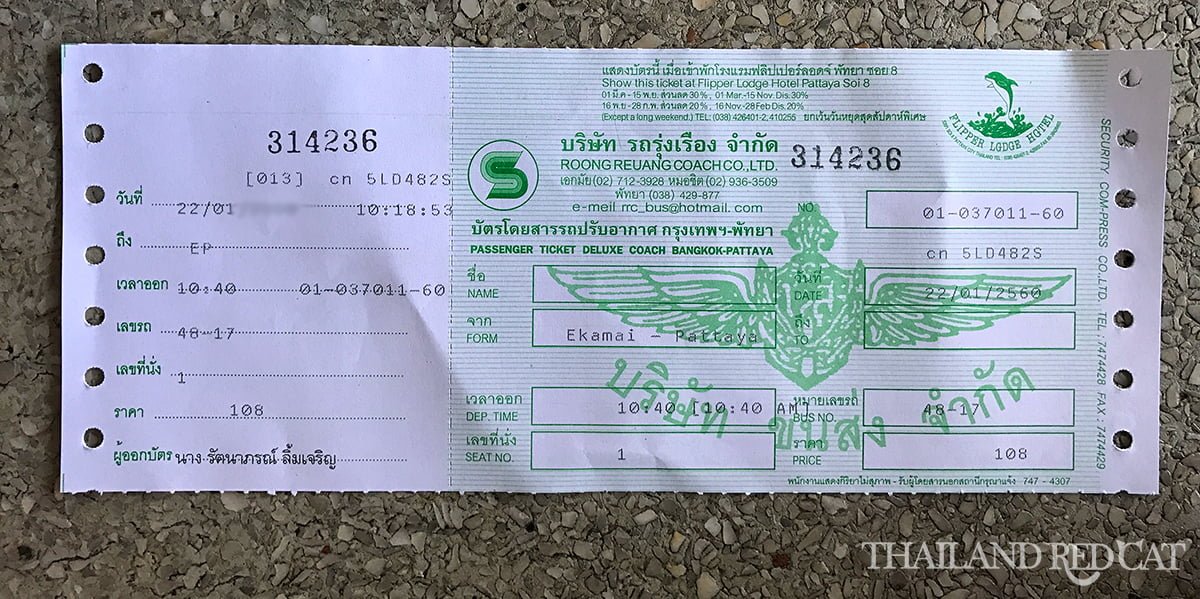 Bangkok to Pattaya Ticket