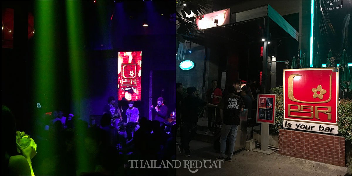 Best Night Club in Korat