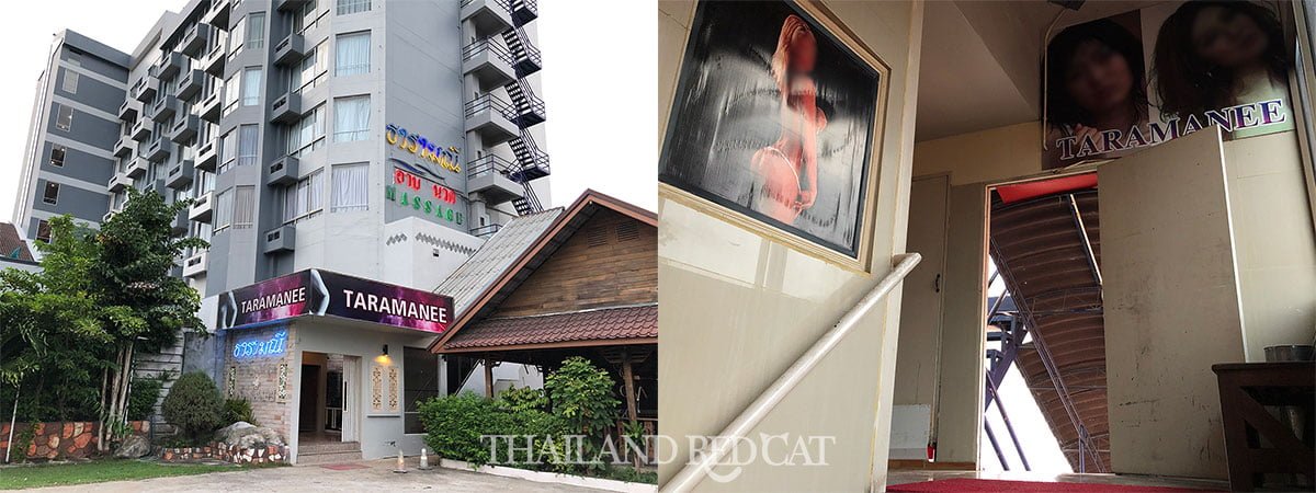 Buriram Soapy Massage Parlor