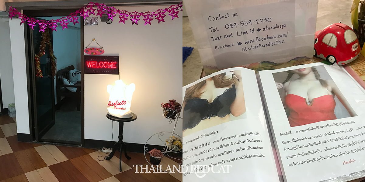 Happy Ending Massage in Chiang Mai | Thailand Redcat