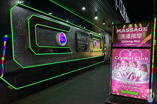 Chiang Mai Massage Parlor