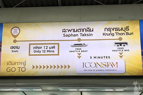 Icon Siam Directions