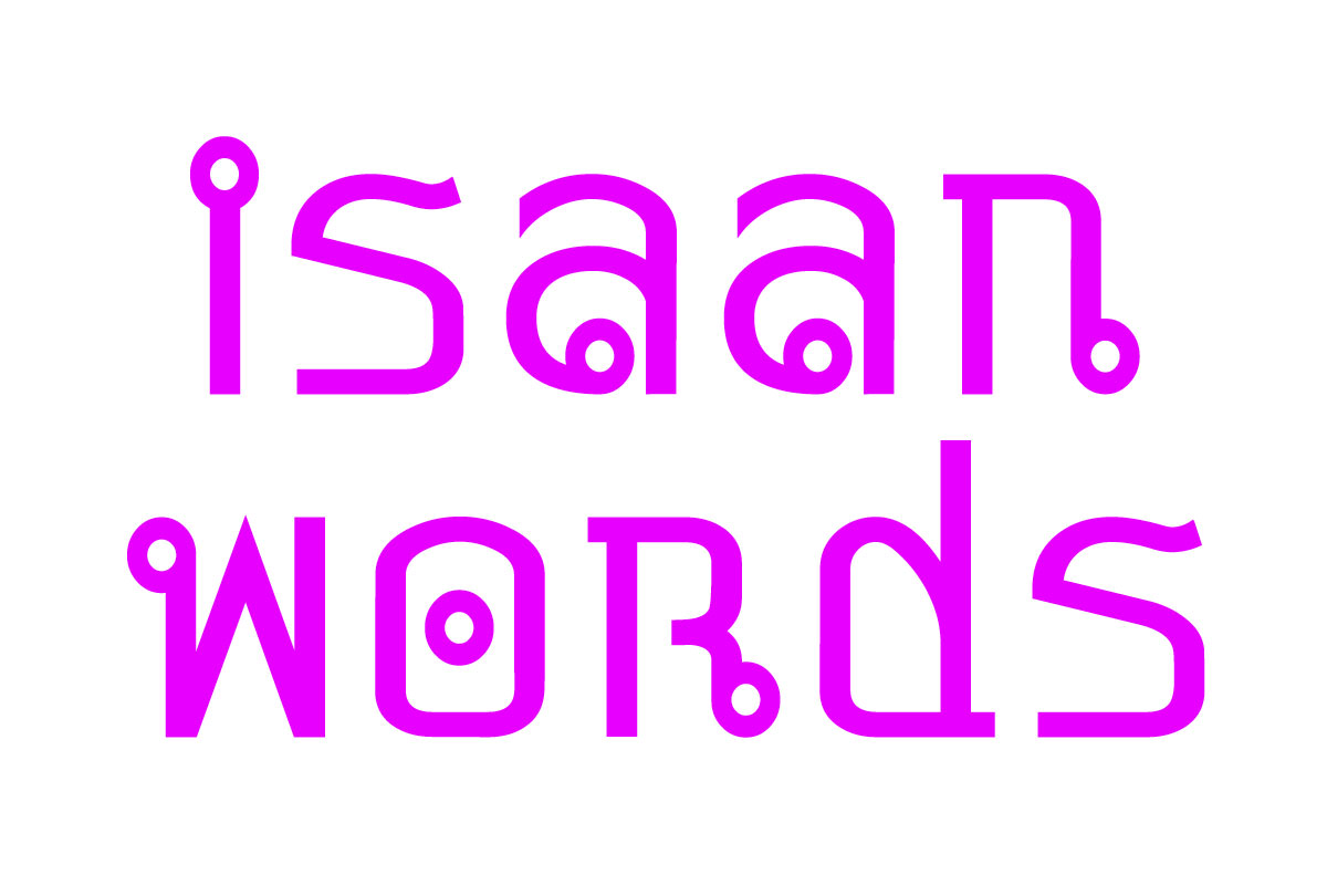 Isaan Words