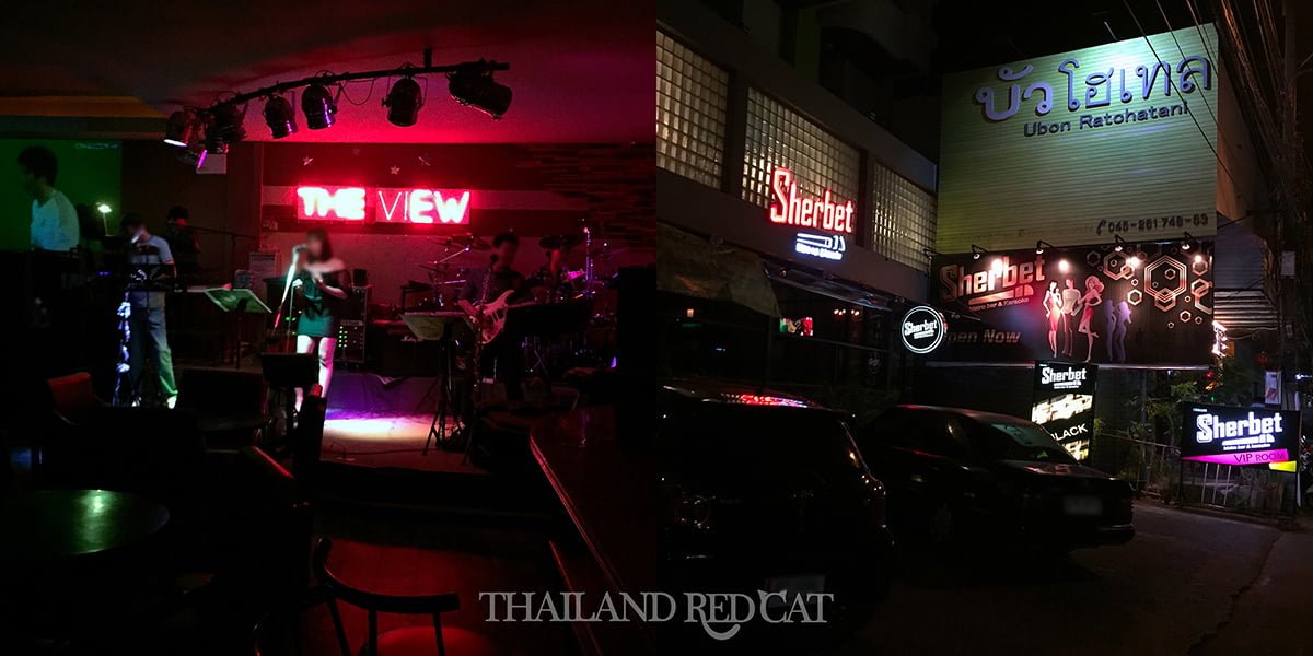 Karaoke Bars in Ubon Ratchathani