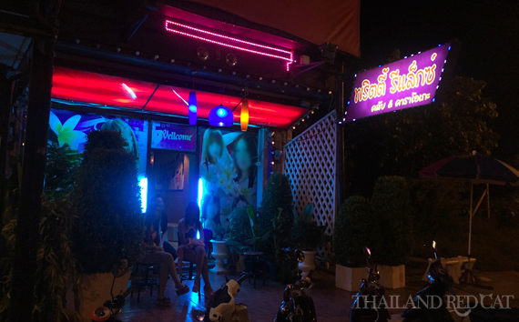 Khon Kaen Karaoke Bar
