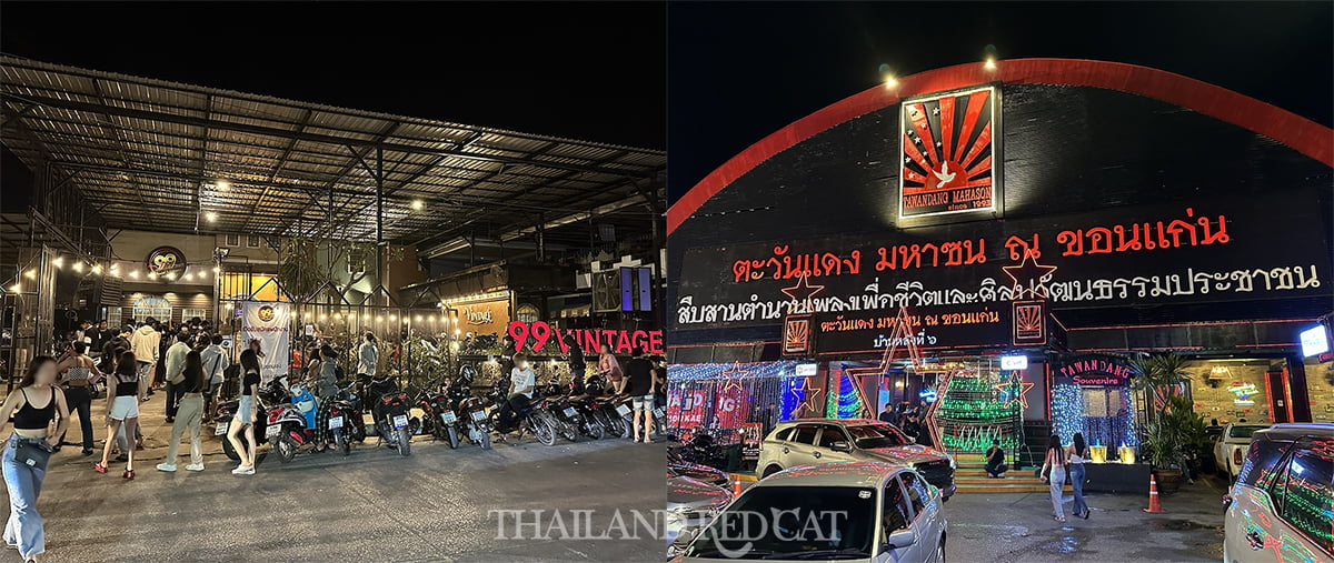 Khon Kaen Nightlife