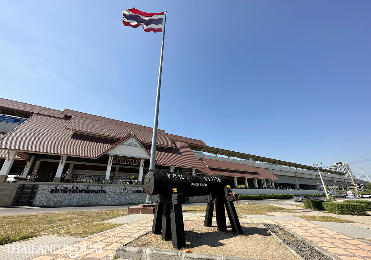 Khon Kaen Railway Station