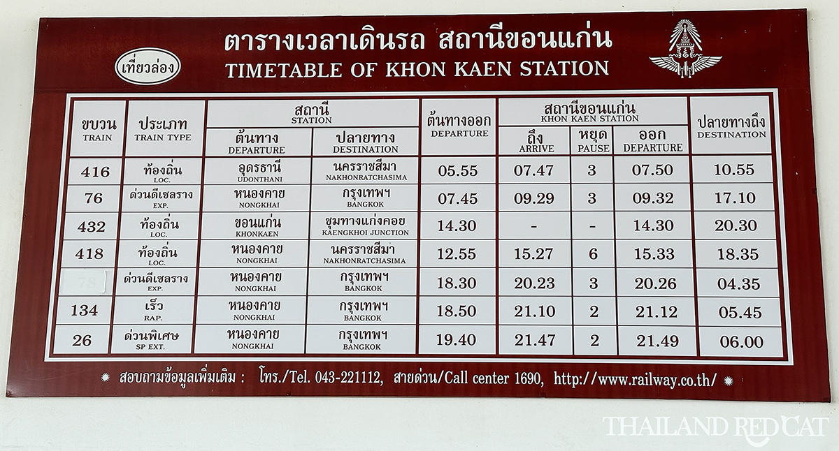 Khon Kaen to Bangkok Train Timetable