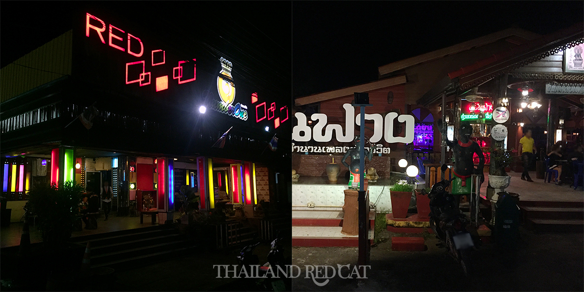 Nightclubs in Krabi Town
