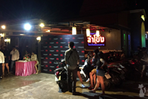 Nong Khai Night Club
