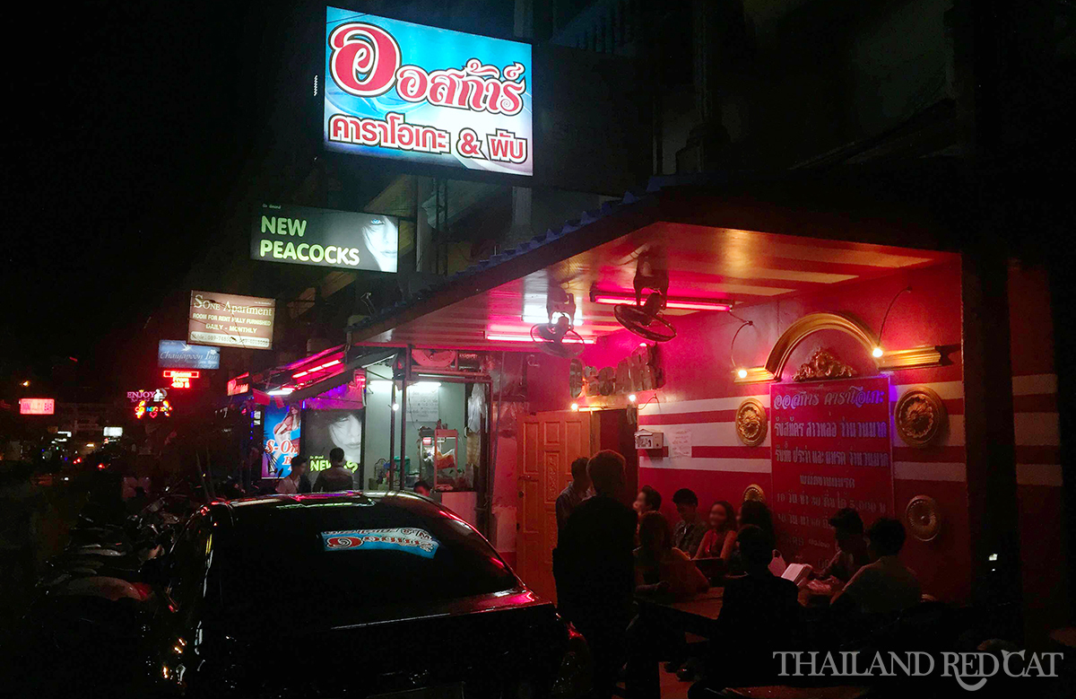 Pattaya Tomboy Bar