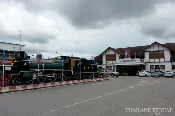 Phitsanulok Railway Station