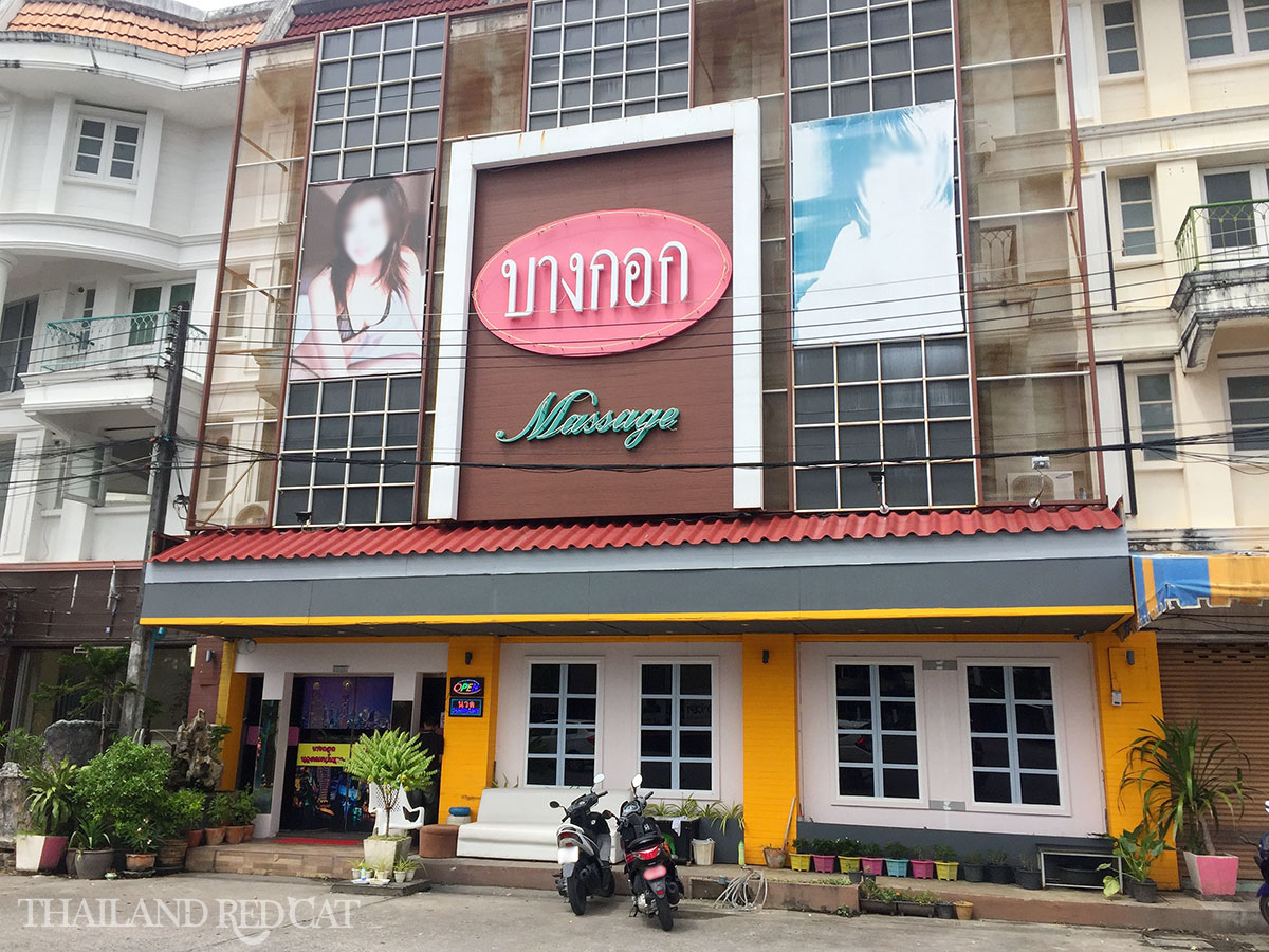 Phuket Soapy Massage