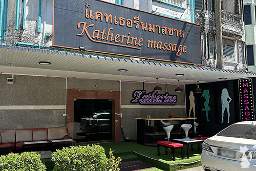 Phuket Town Soapy Massage