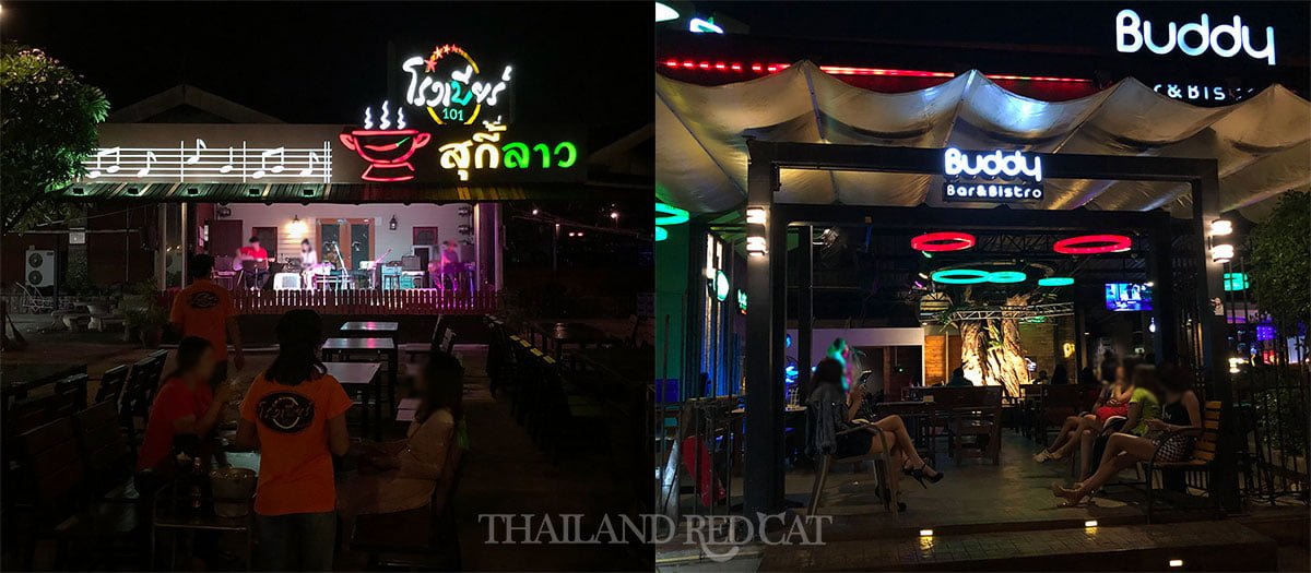 Roi Et Bars