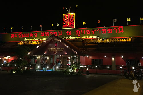 Tawan Daeng Ubon