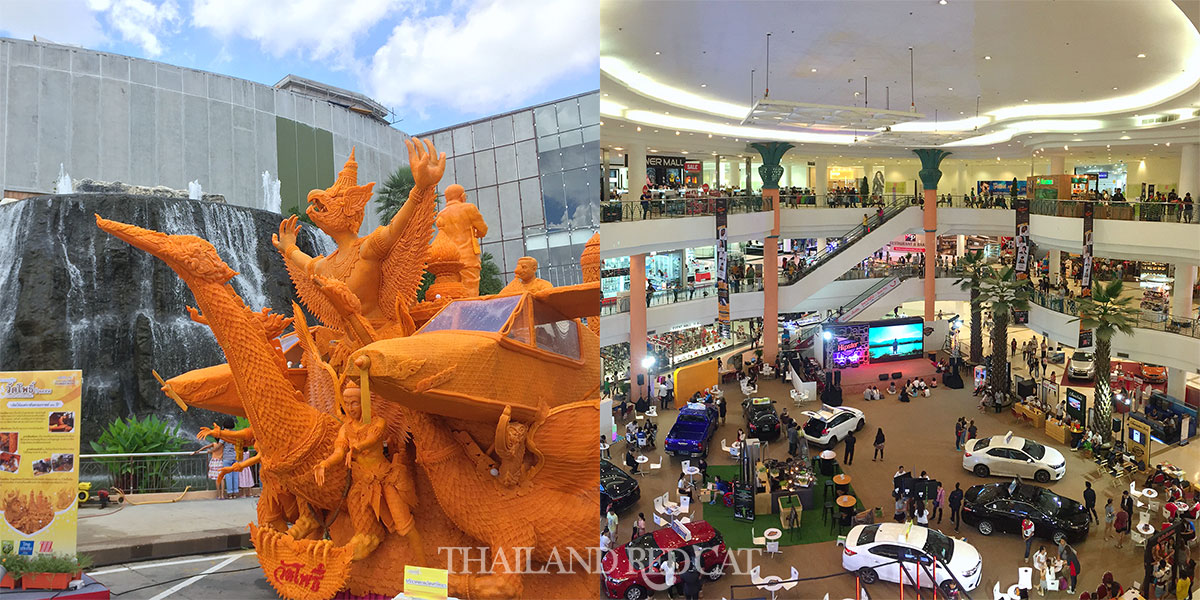 The Mall Nakhon Ratchasima