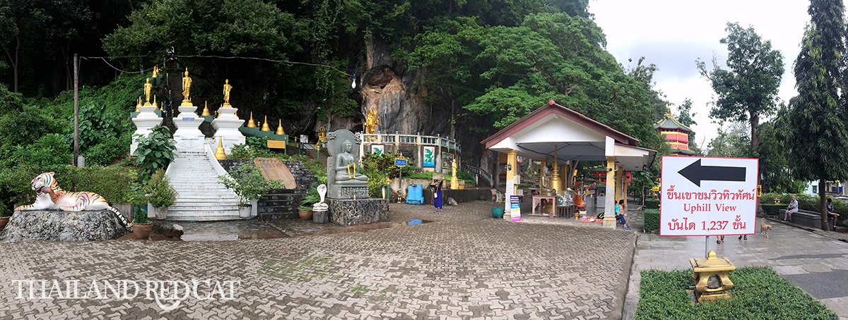 Tiger Temple Entrance