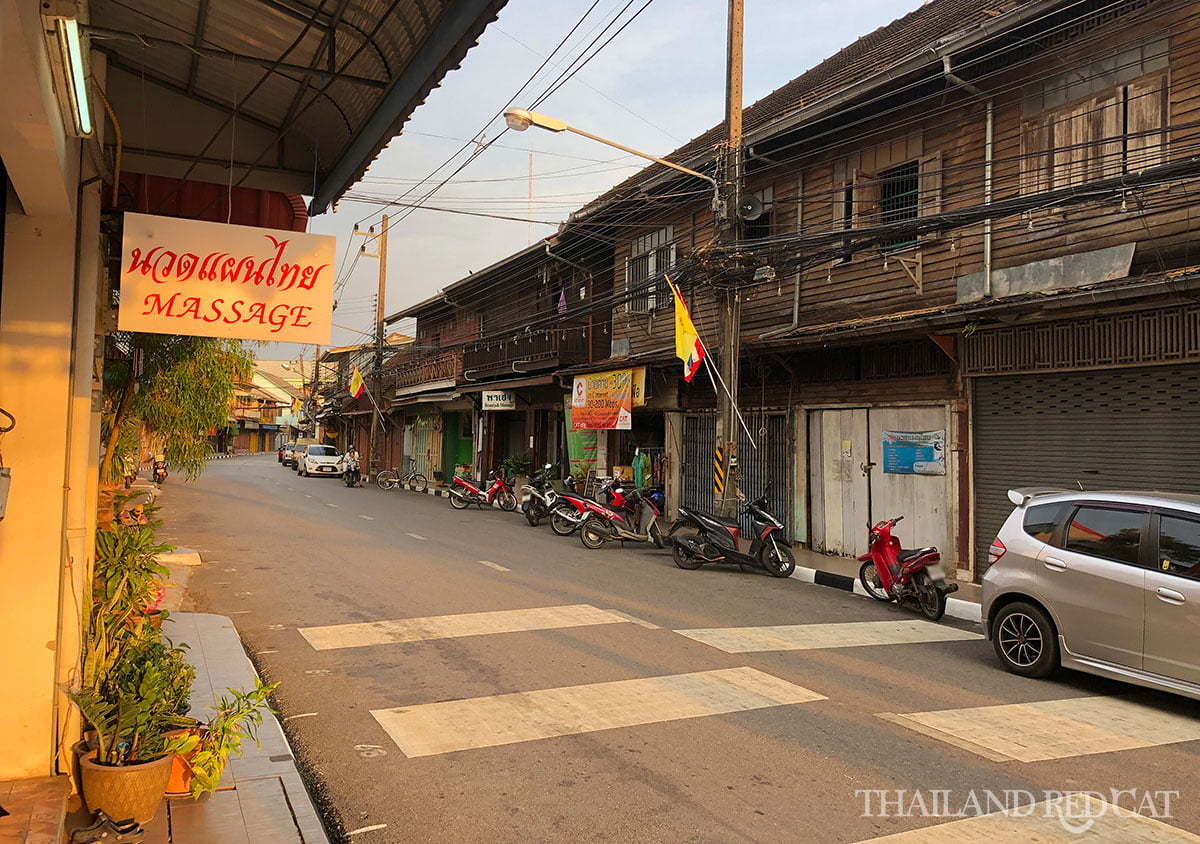 Trat Massage Salon