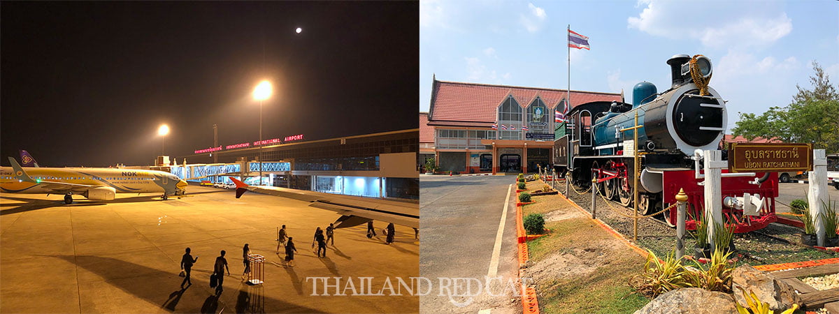 Ubon Airport and Railway Station