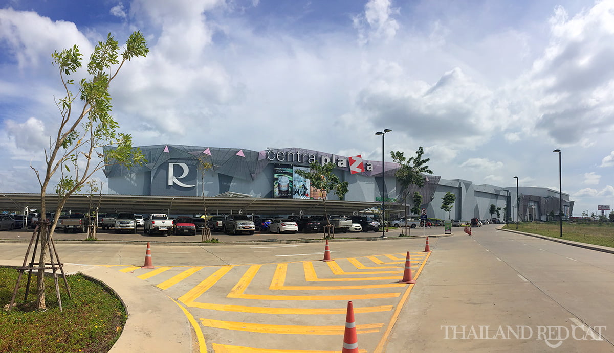 Ubon Ratchathani Central Plaza