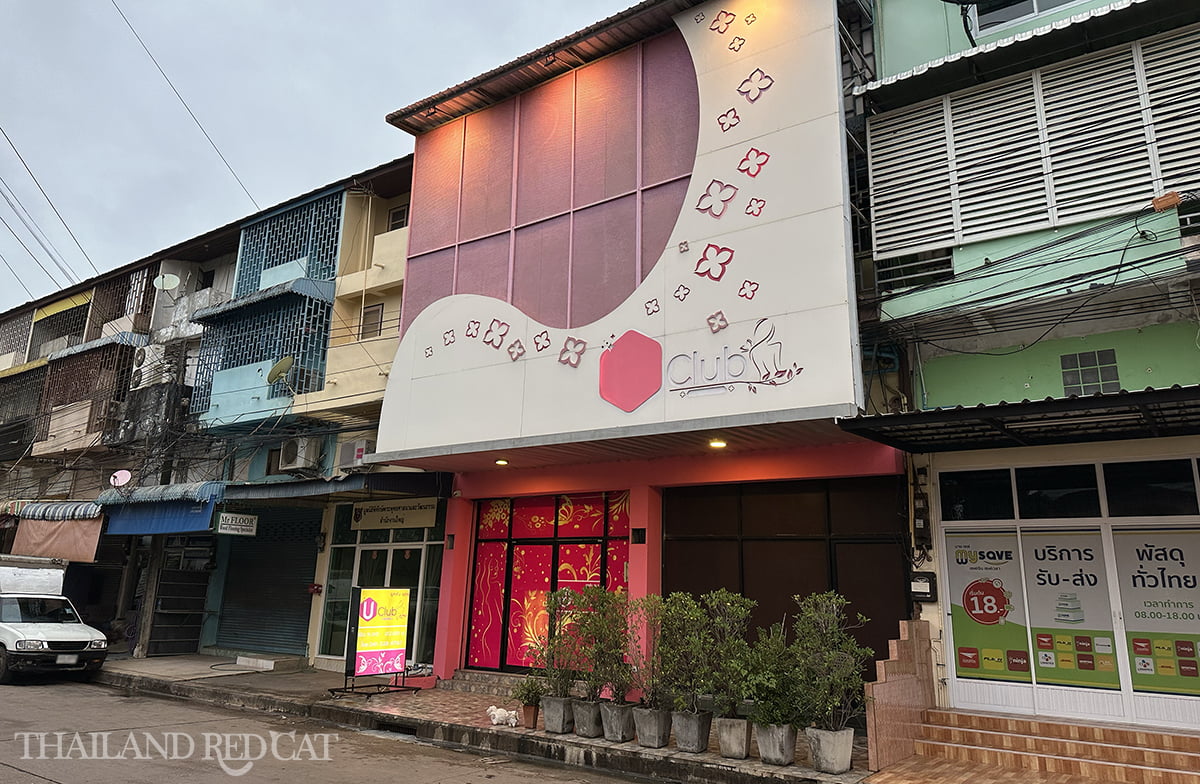 Udon Thani Erotic Massage