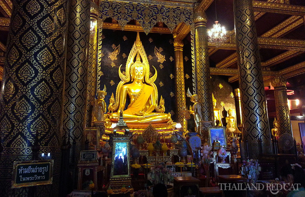 Wat Phra Si Rattana Mahathat